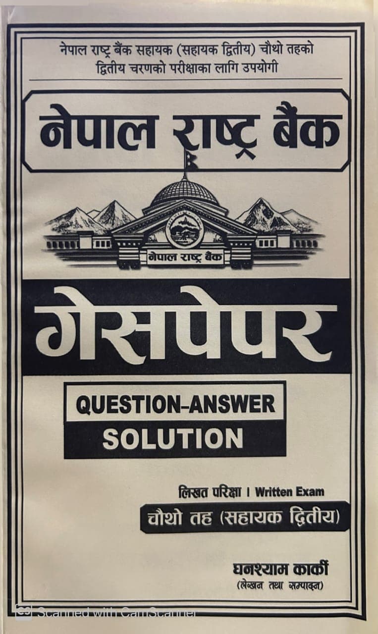 Guesspaper, Nepal Rastya Bank